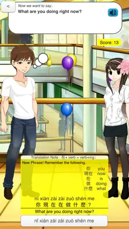 Game screenshot StudyChat Chinese mod apk
