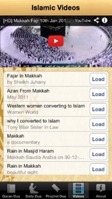 الإسلامية دعاء Islamic Dua screenshot