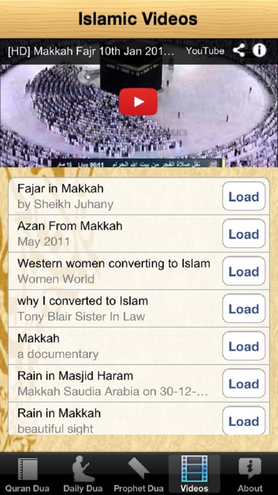 Screenshot #1 pour الإسلامية دعاء Islamic Dua
