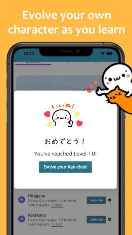 Game screenshot renshuu - Japanese learning hack