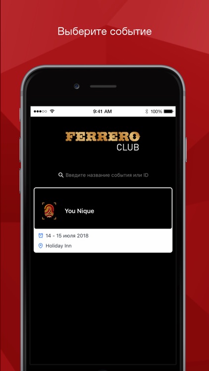 Ferrero App