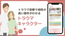 Game screenshot Porte’n（ポートン）-新感覚マッチングアプリ apk