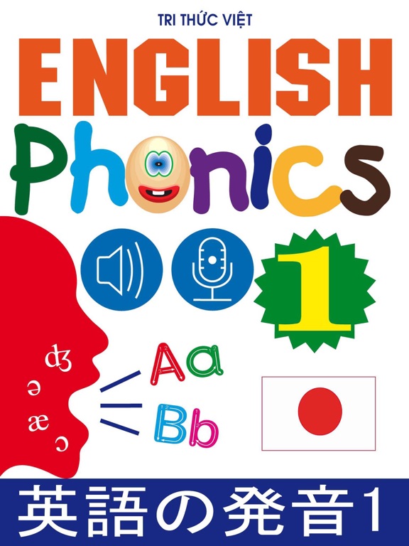Screenshot #4 pour English Phonics 1 Japanese Ver