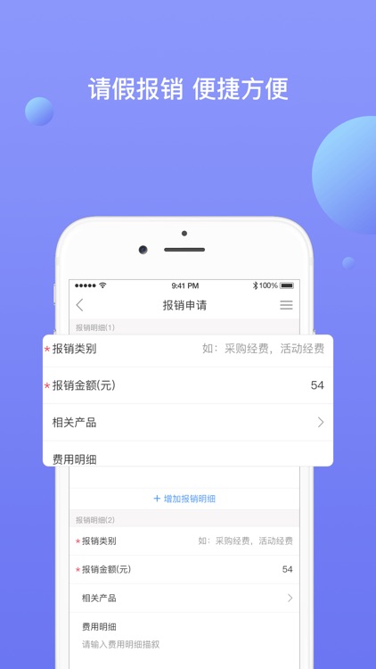 芯与Digg screenshot-4