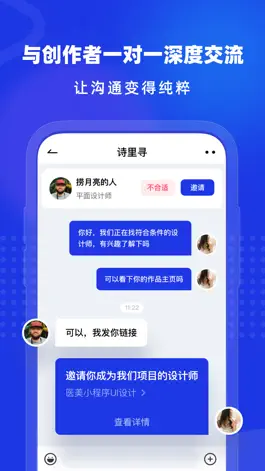 Game screenshot 上境 - 上设计之境，遇见上镜艺术 apk