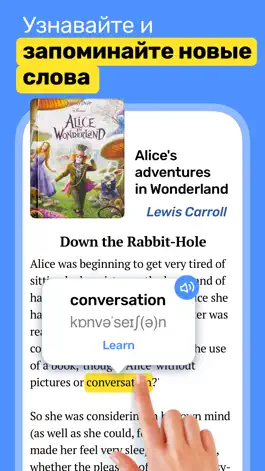 Game screenshot Ule: учи английский язык apk