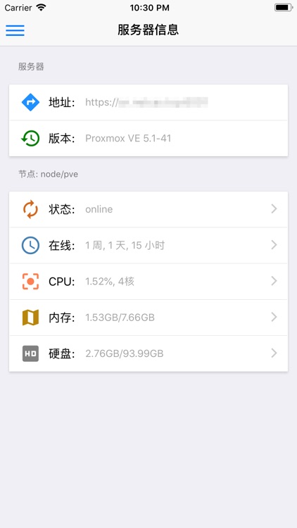 Proxmox VE 管理工具
