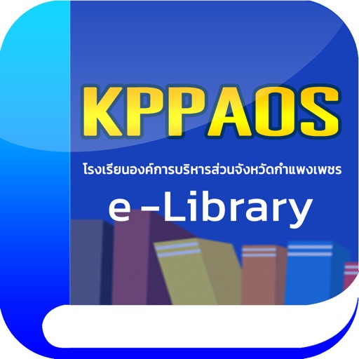 KPPAOS Library