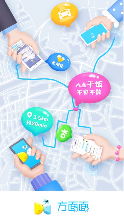方面面