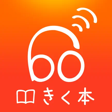 kikubon(キクボン) Cheats