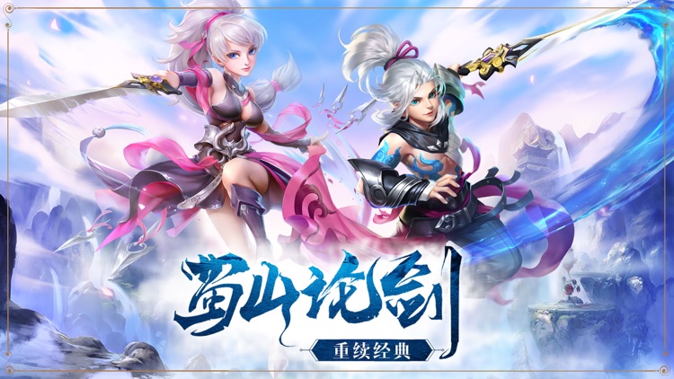 西游加强版-全民激斗回合制手游