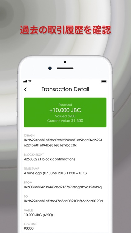 JB wallet screenshot-4