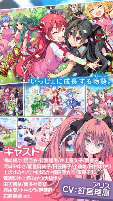 ビーナスイレブンびびっど アプすけ