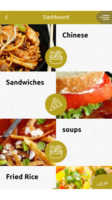 Digital Restaurant Menu screenshot 2