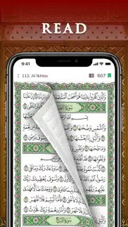 How to cancel & delete al quran by quran touch 2
