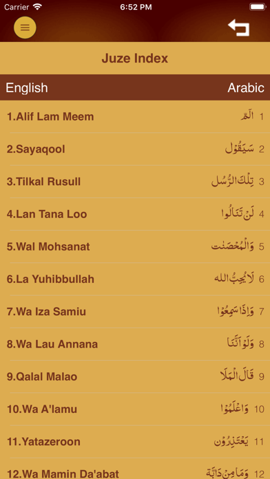 MYPALANPURI RIYAZUL QURAN 07LN screenshot 2