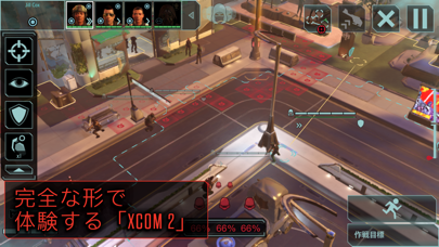 XCOM 2 Collection screenshot1