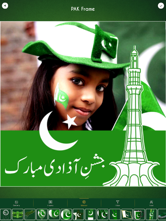 Screenshot #5 pour PAK Independence Day Frames