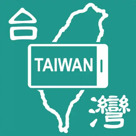ShowTaiwan Cheats