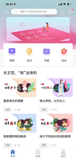 Game screenshot 标准院学堂 mod apk