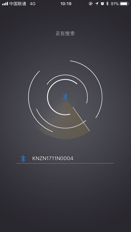 Wheelchair Controller