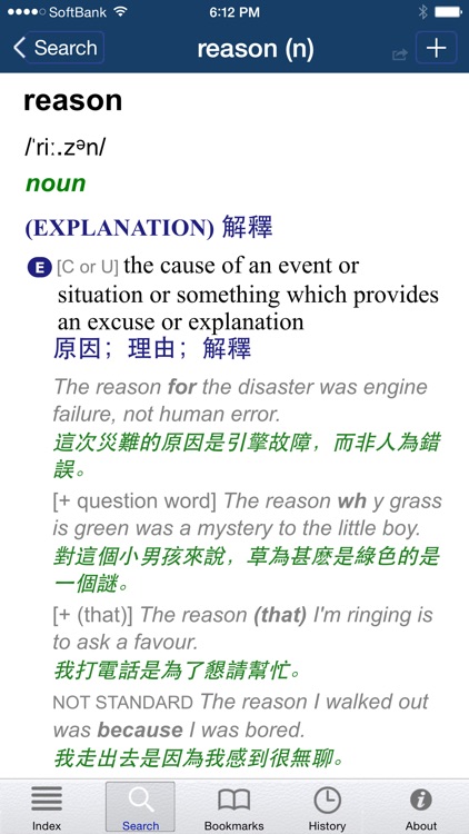 Adv. Learner’s Dictionary (TC) screenshot-3