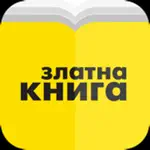 Zlatna Kniga App Contact