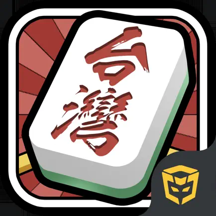 台灣麻將大亨 Читы
