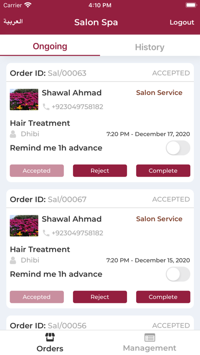 Cowafera Seller Screenshot