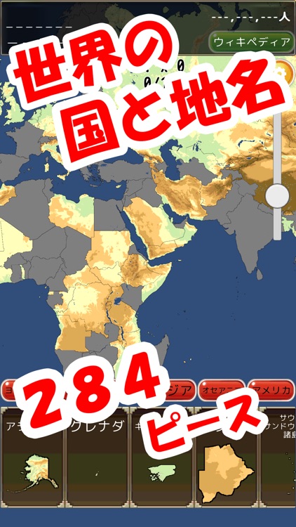 まぷすた!