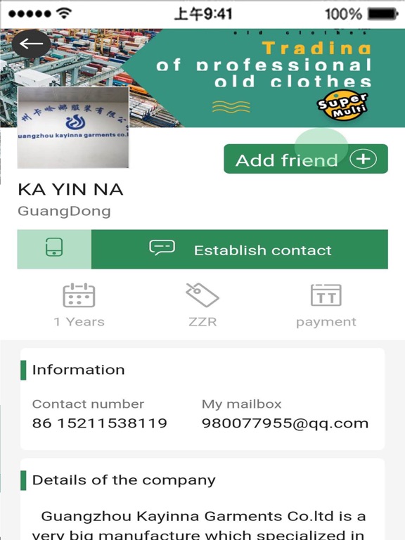 Screenshot #5 pour UCTrade-Global Used Clothes