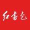 红书包学习是大汉国际工匠院基于移动互联网，大数据和人工智能技术构建的终生教育平台，通过公共课程体系和专属课程体系两个平台的建设，赋能企业与学校，将知识管理，内容链接，技能提升，学习管理等一体化链接，为学校与企业的发展，个人的成长提供综合性平台。  通过提供文化输出平台，以大汉的文化，工匠精神，和工匠大师为依托，打造一体化的内容学习平台，提升企业员工技能水平，学生学习水平，为产业工匠提供伴随一生的数字化学习平台。