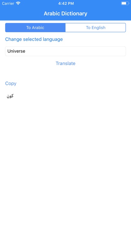 Arabic Dictionary Pro