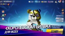 Game screenshot Battlepalooza: Battle Royale hack