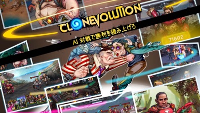 Clone Evolution: RPG バトルのスクリーンショット5 Clone Evolution: RPG バトルのスクリーンショット5