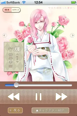 Game screenshot YUMORISEKI VOL.3 mod apk