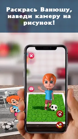Game screenshot Ванюшкины сладости apk