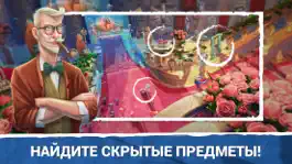 Game screenshot Поиск Предметов Игры Сказки mod apk