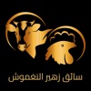 زهير للتسويق icon