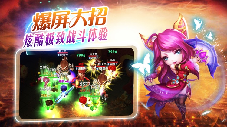 三国诸葛神将-2018卡牌策略手游