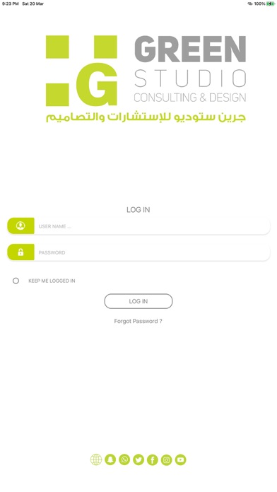 Green Studio Qatar Screenshot