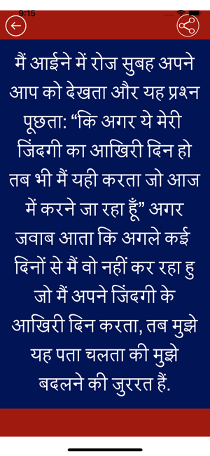 Amazing Quotation(圖3)-速報App
