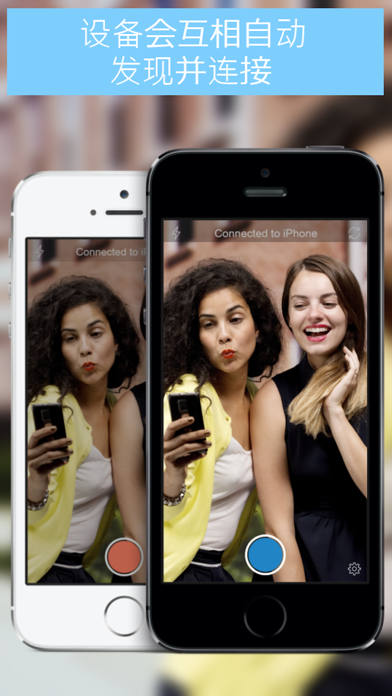 SelfieTime screenshot