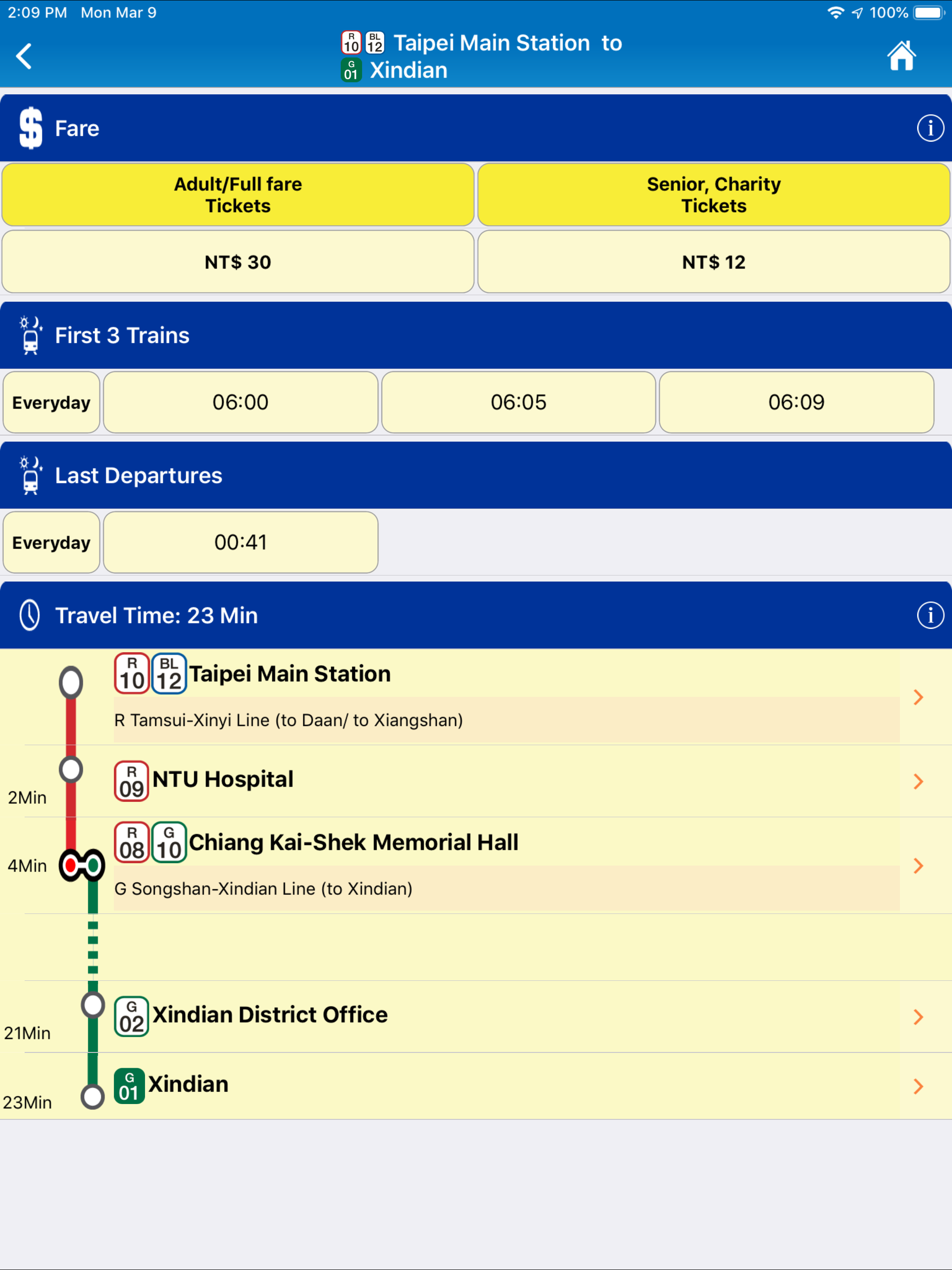 Go! Taipei Metro screenshot 10