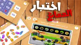 Game screenshot اختبار الدماغ العاب ذكاء الدول mod apk