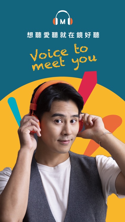鏡好聽-暢聽中文有聲書和Podcast,用聲音閱讀