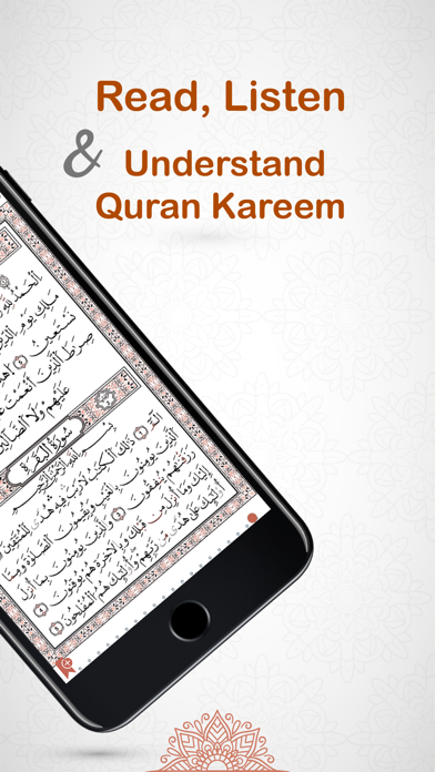 Quran Warsh مصحف ورشのおすすめ画像2