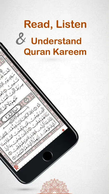 Quran Warsh مصحف ورش