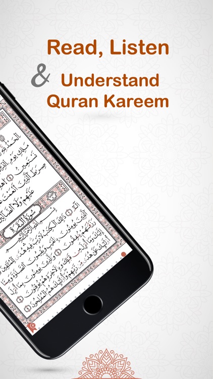 Quran Warsh مصحف ورش