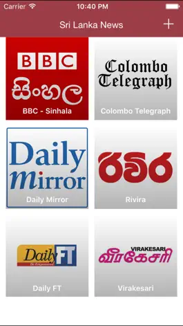 Game screenshot Breaking News - Sri Lanka mod apk